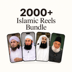 2000+ Islamic Reels Bundle – HD Non-Copyrighted